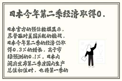 刺激摇床又疼又叫原声